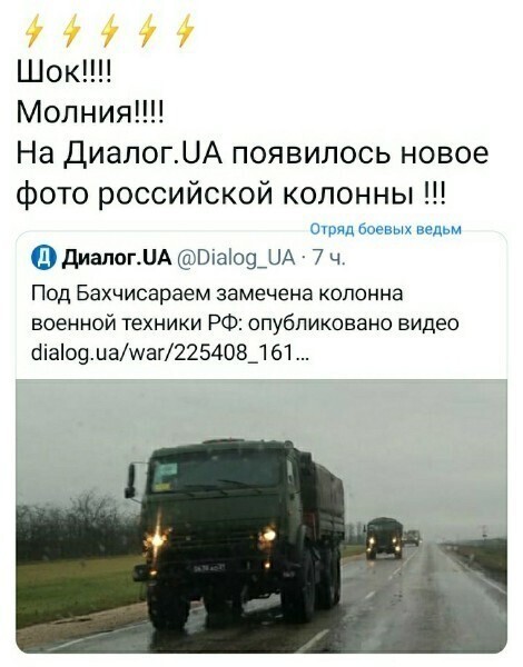 О политике и не только