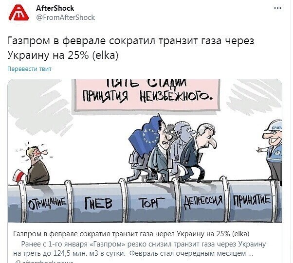 О политике и не только