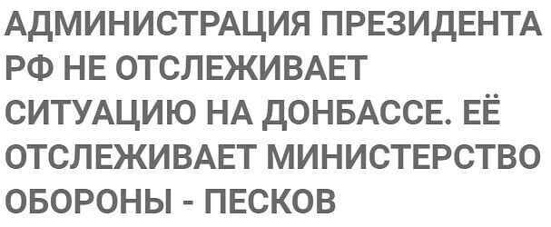 О политике и не только