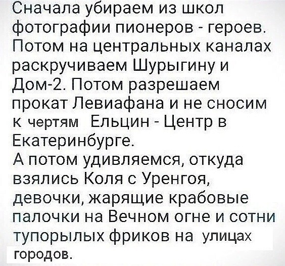 О политике и не только
