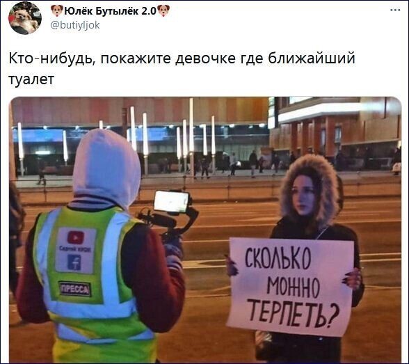 О политике и не только