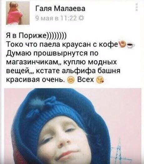 О политике и не только
