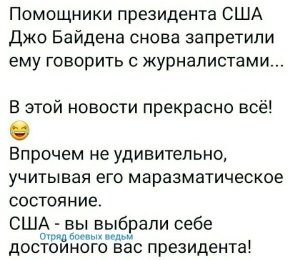 О политике и не только
