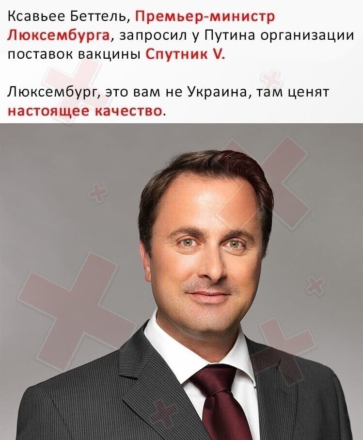 О политике и не только