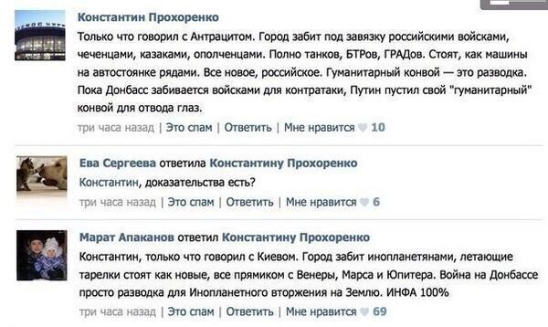 О политике и не только
