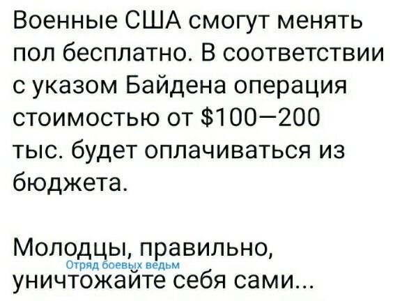 О политике и не только