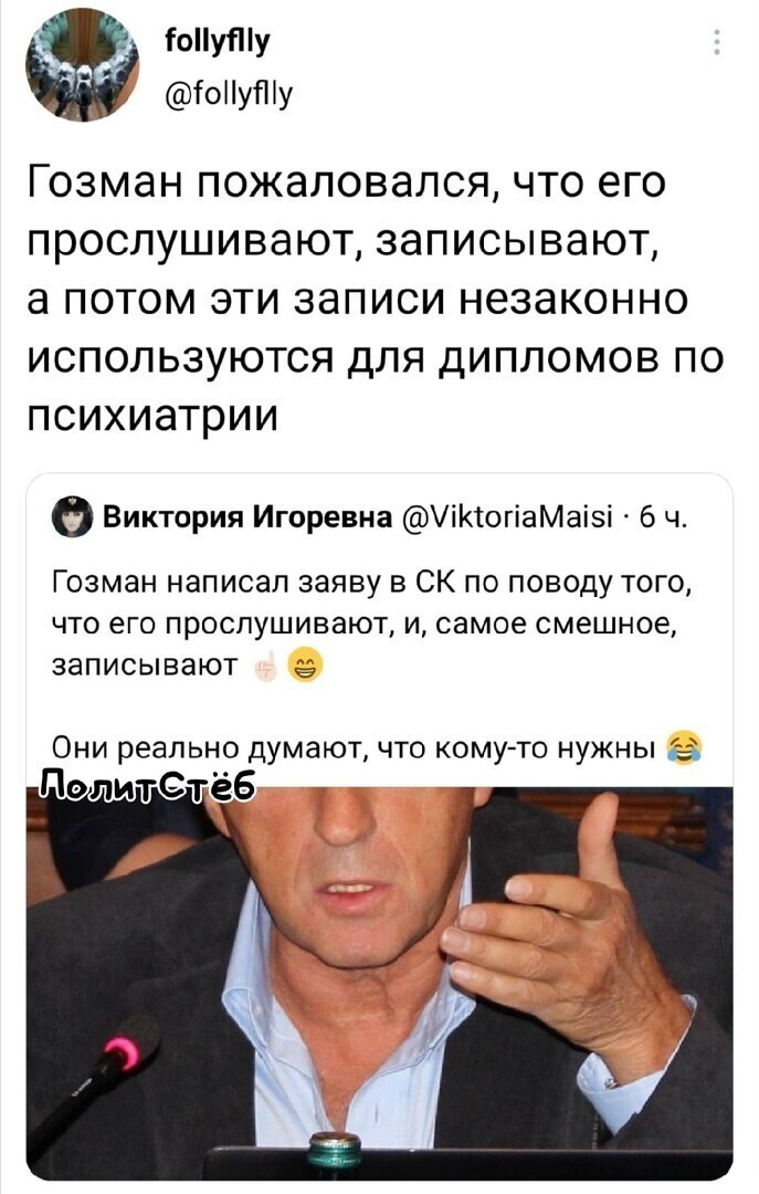 О политике и не только