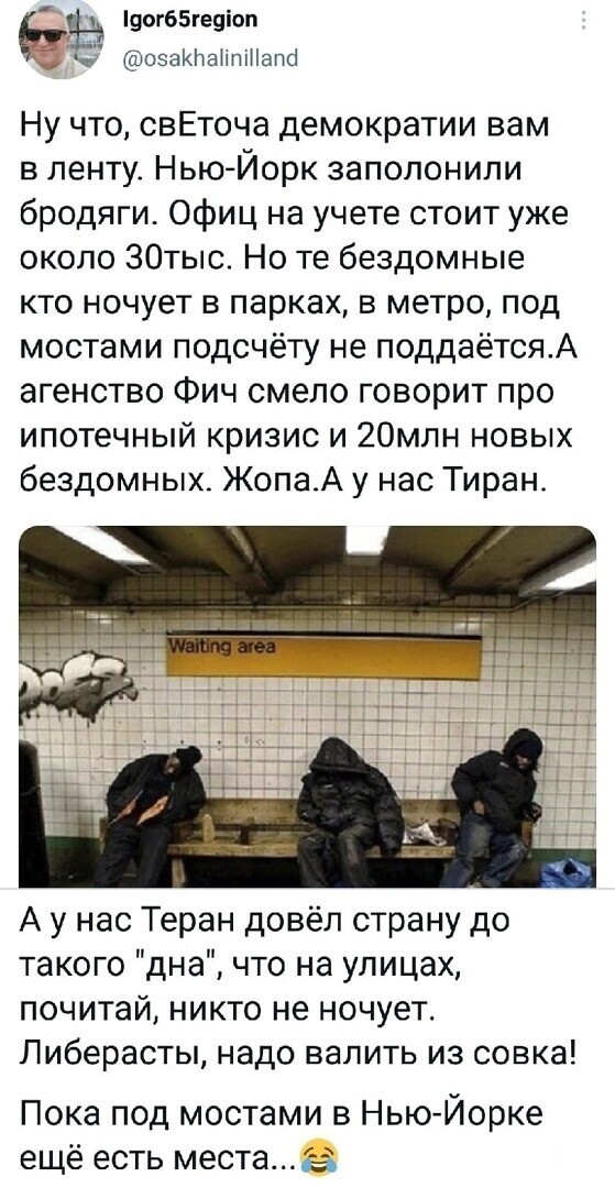 О политике и не только
