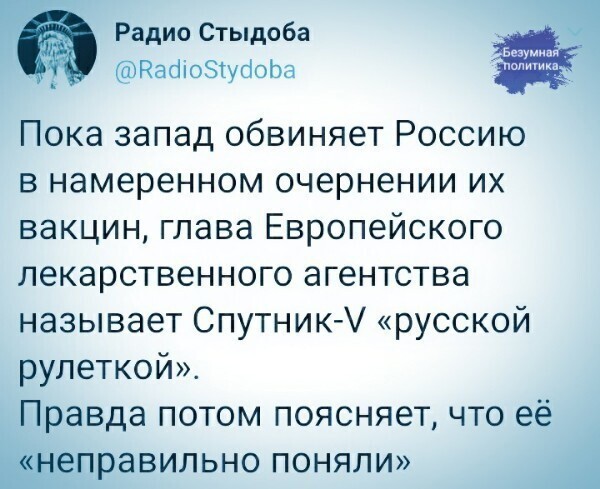 О политике и не только