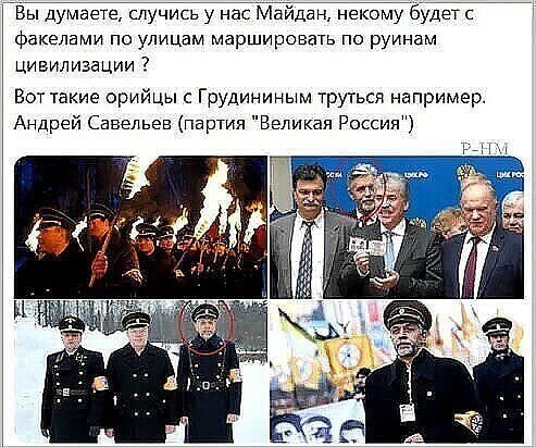 О политике и не только