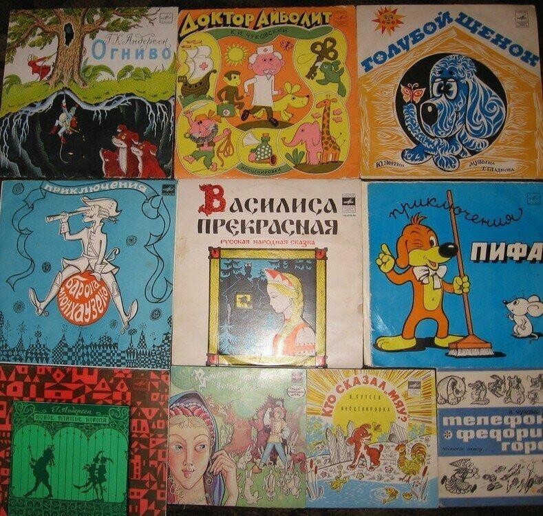 Детское счастье в СССР: электрофон "Электроника" и гора пластинок с сказками