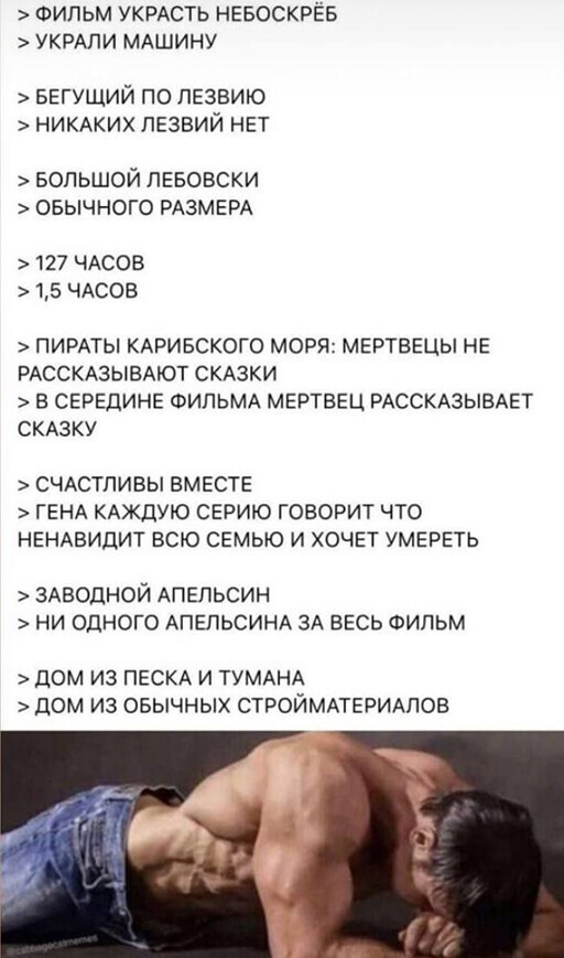 Смешные и познавательные картинки