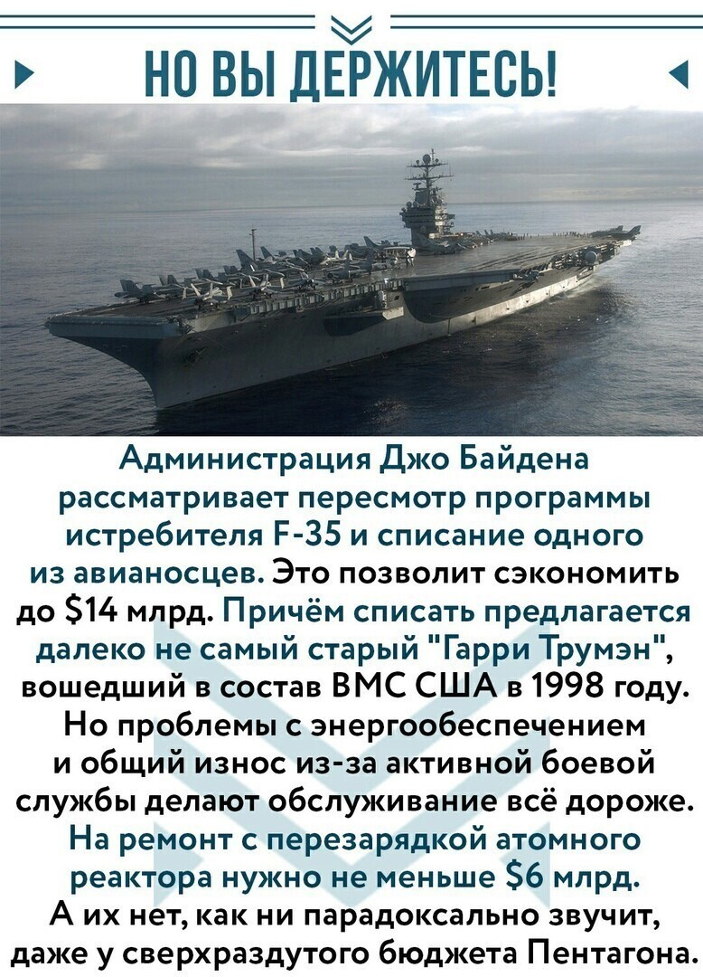 О политике и не только
