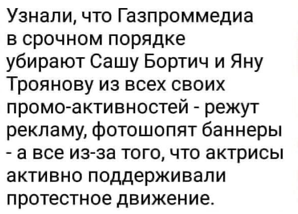 О политике и не только