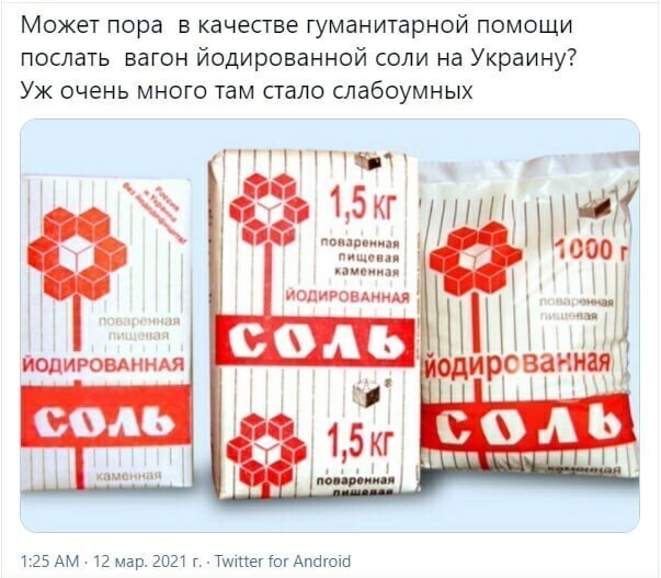 О политике и не только