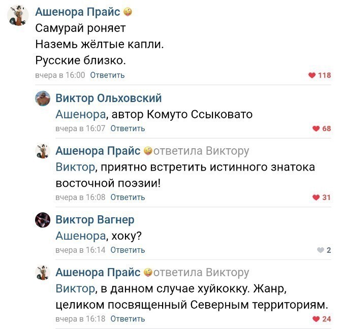 О политике и не только