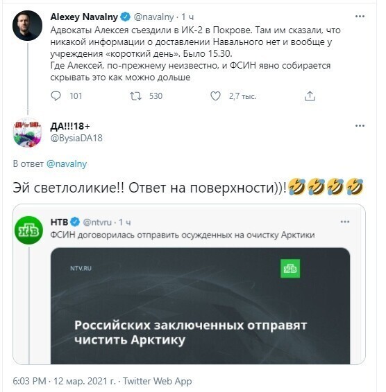 О политике и не только