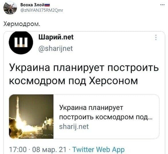 О политике и не только