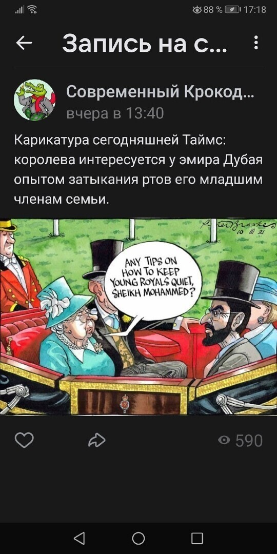 О политике и не только
