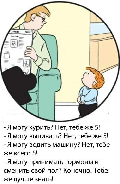О политике и не только
