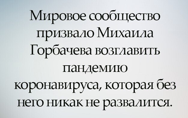 О политике и не только