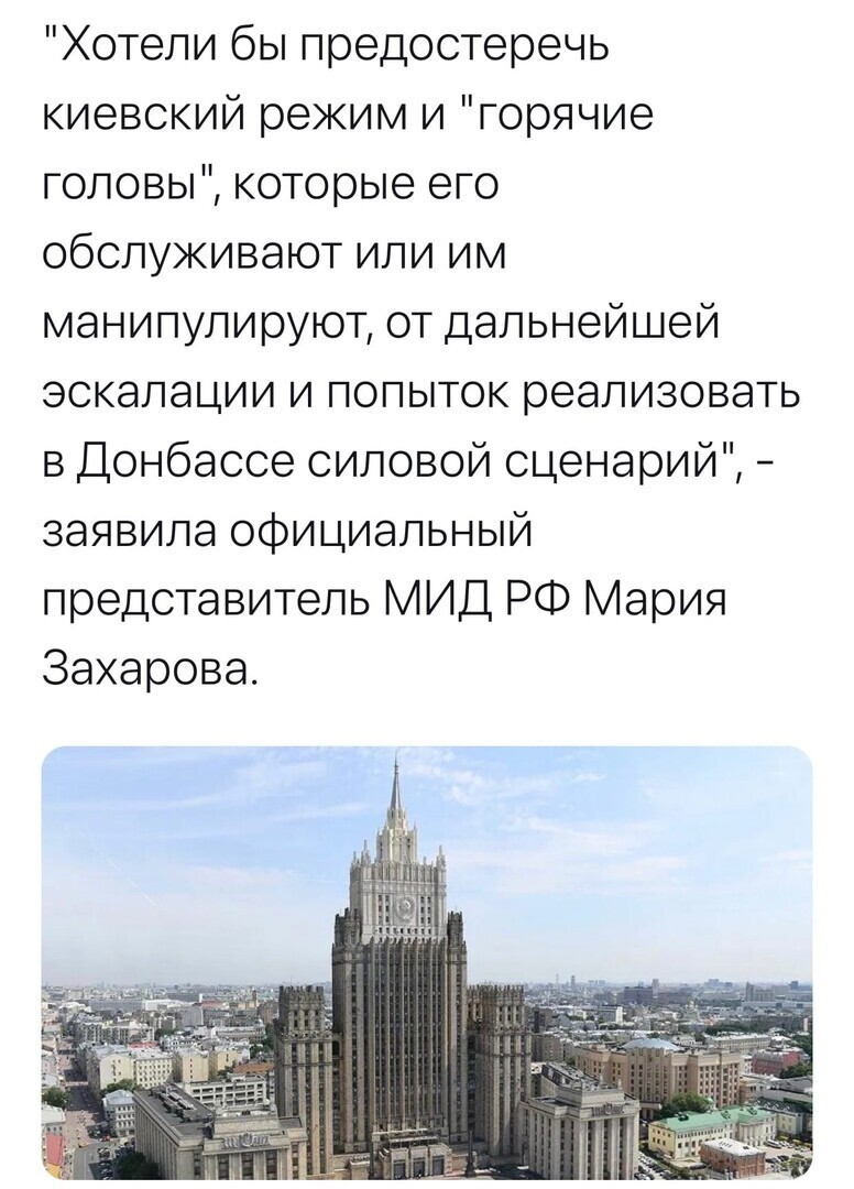 О политике и не только