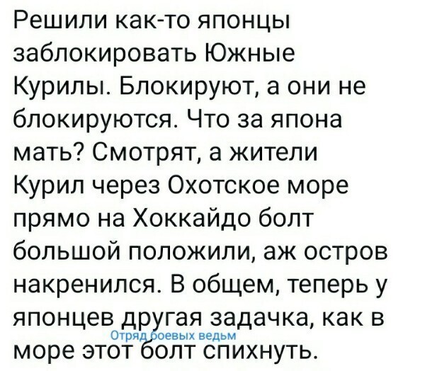 О политике и не только
