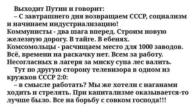 О политике и не только