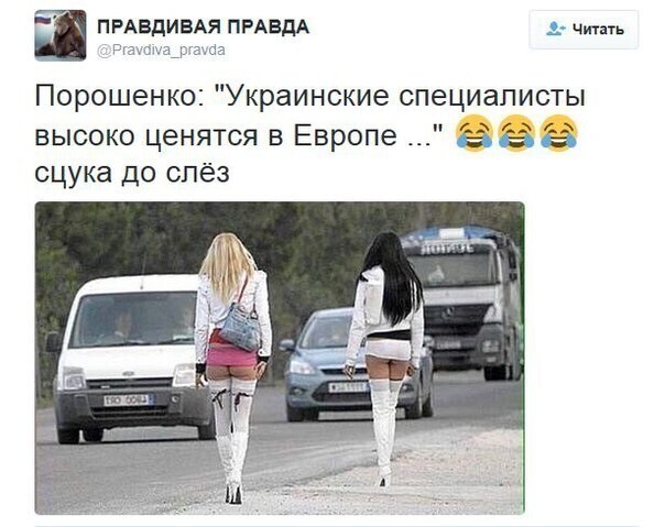 О политике и не только