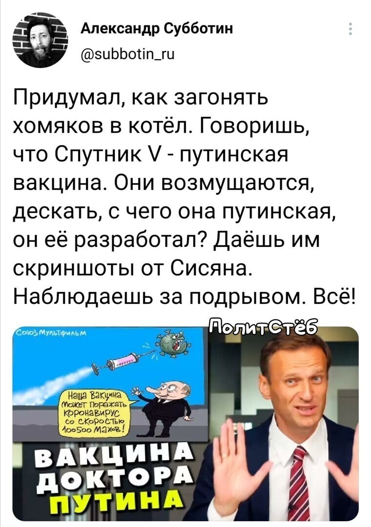 О политике и не только