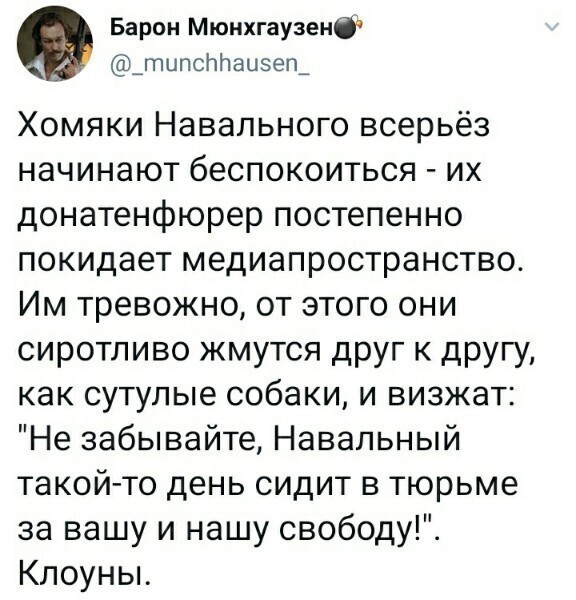 О политике и не только