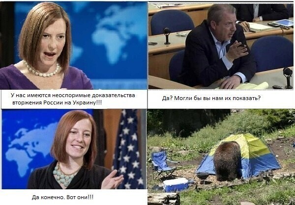 О политике и не только