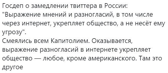 О политике и не только