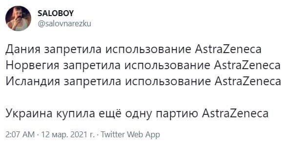 О политике и не только