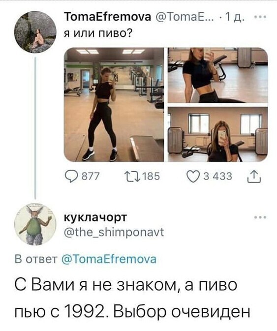 Алкопост на вечер этой пятницы