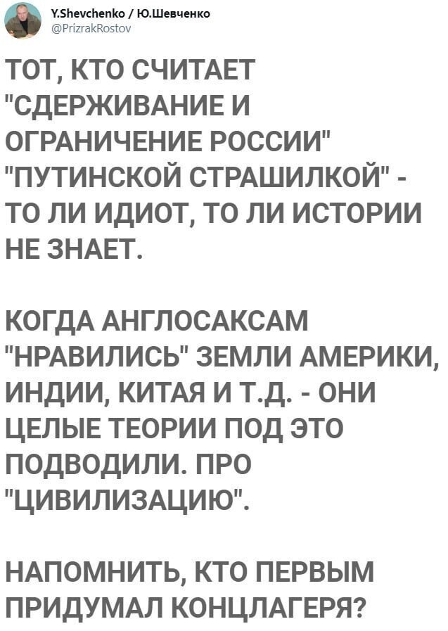 О политике и не только