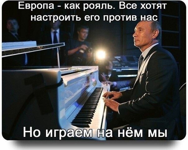 О политике и не только