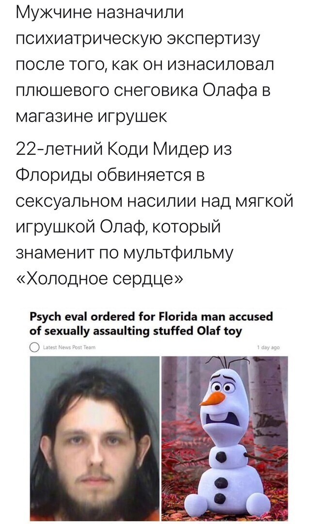 О политике и не только