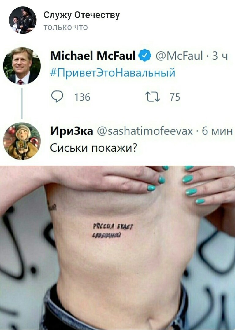 О политике и не только