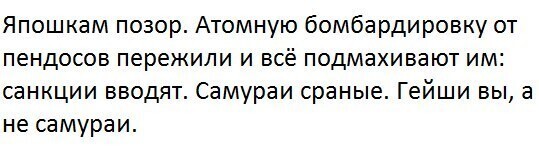 О политике и не только