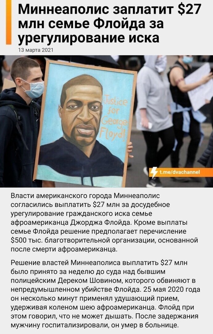 О политике и не только