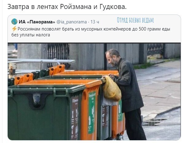 О политике и не только