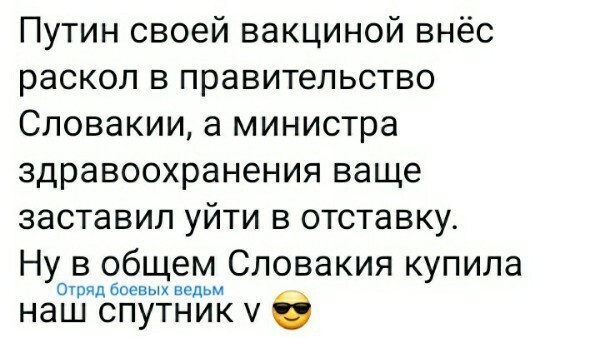 О политике и не только