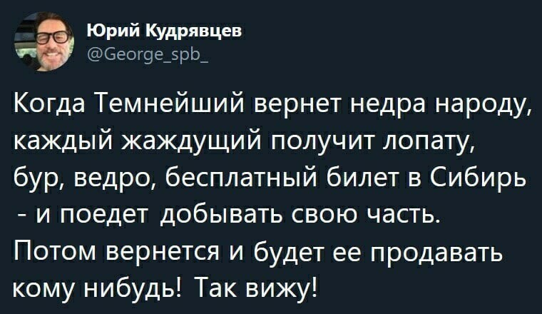 О политике и не только