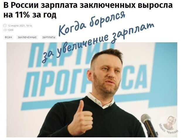 О политике и не только