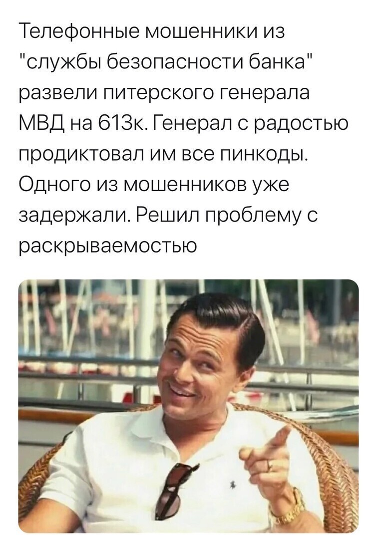 О политике и не только