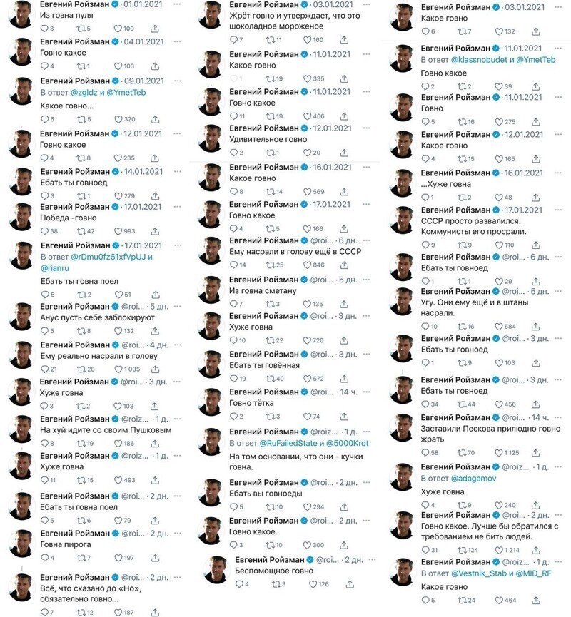 +18 