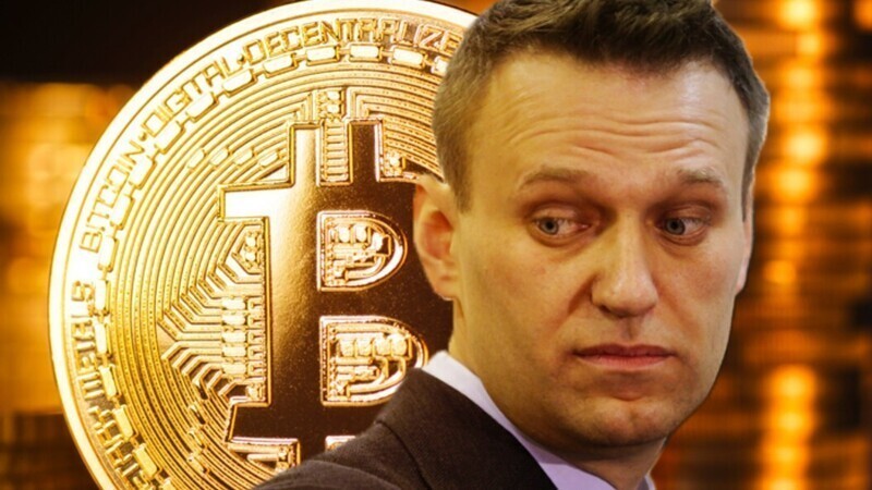 Осташко рассказал о рекордных поступлениях на биткоин-кошелек Навального