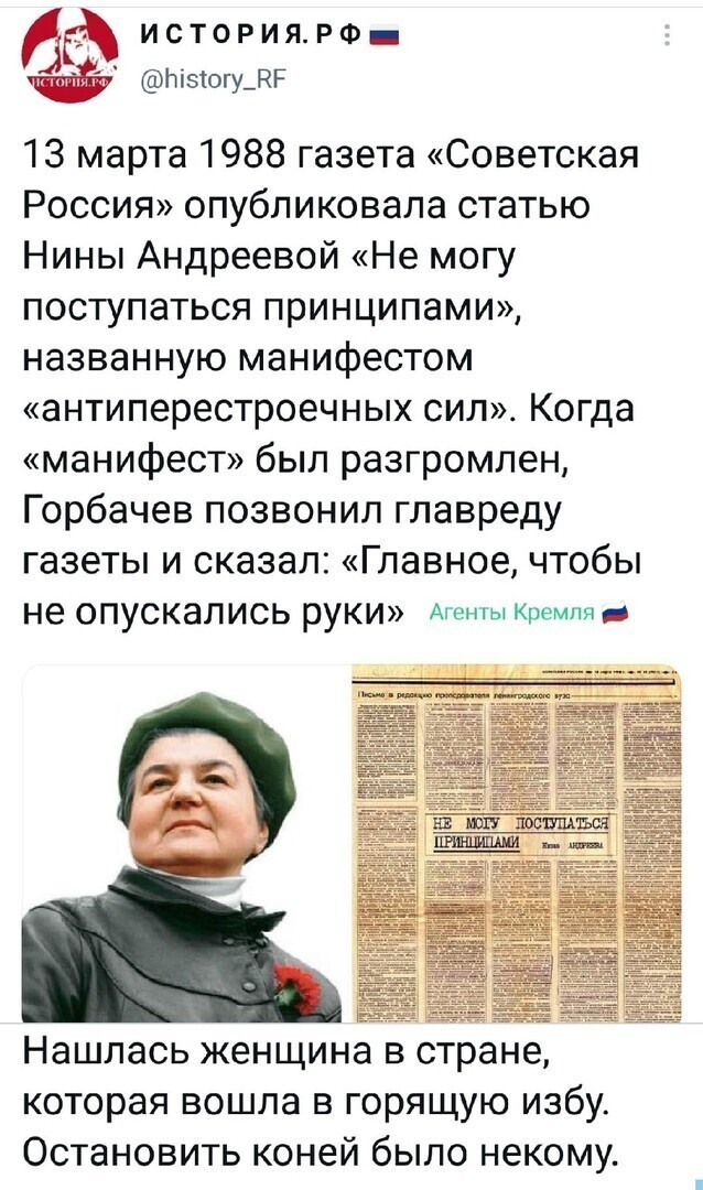 Помню, много шума статья наделала. Обсуждение было повсеместным. Такое было в диковинку.