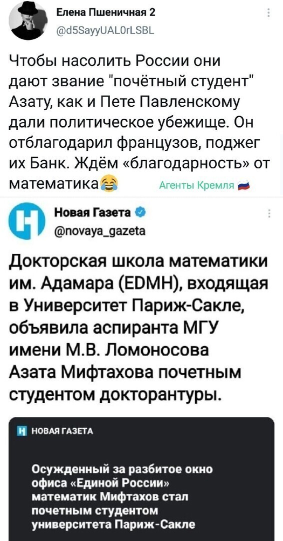 Политические комментарии и другой разный юмор с сарказмом и без